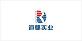 绥宁客户展示